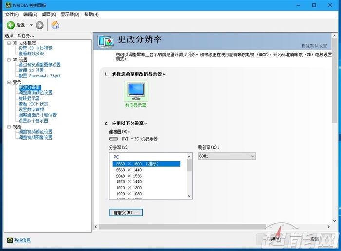 超能課堂(172)：NVIDIA顯卡驅動都有什么用？