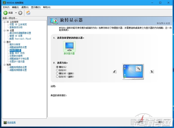 超能課堂(172)：NVIDIA顯卡驅動都有什么用？