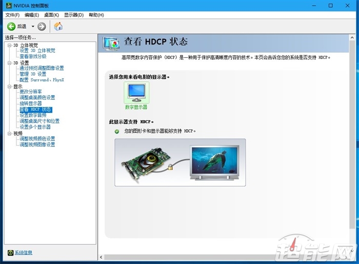 超能課堂(172)：NVIDIA顯卡驅動都有什么用？