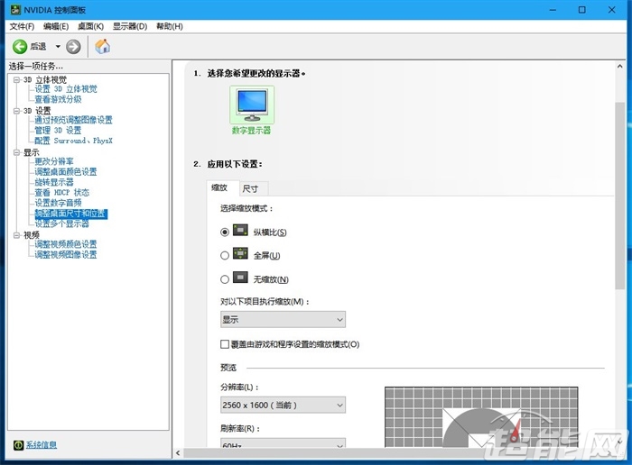 超能課堂(172)：NVIDIA顯卡驅動都有什么用？