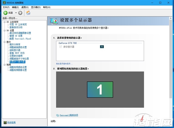 超能課堂(172)：NVIDIA顯卡驅動都有什么用？