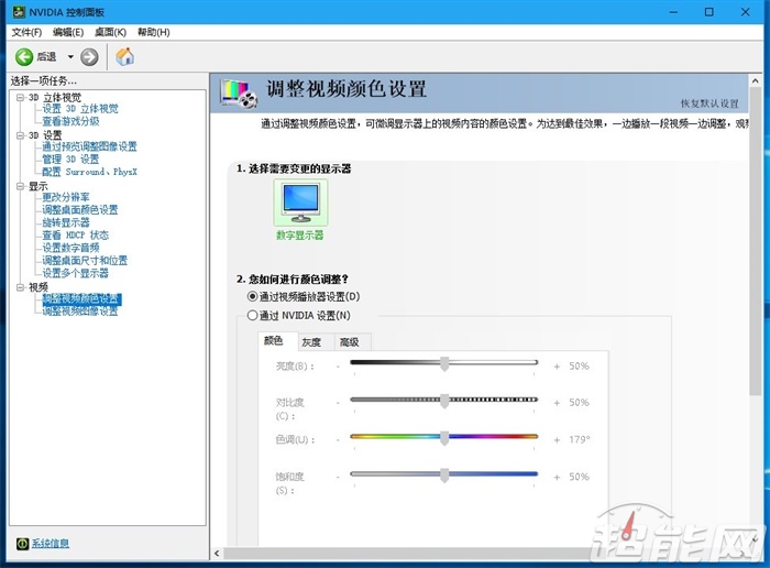 超能課堂(172)：NVIDIA顯卡驅動都有什么用？