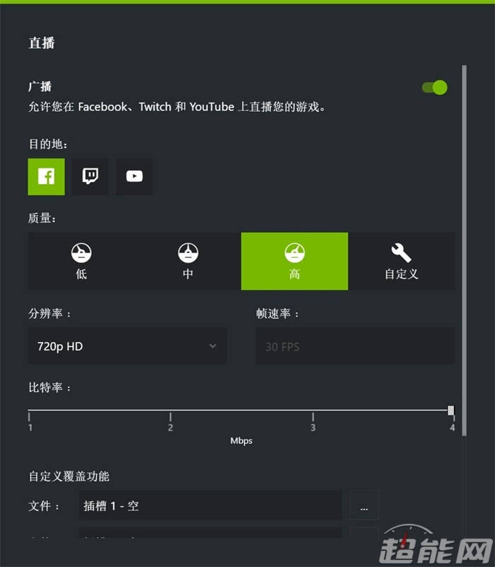 超能課堂(172)：NVIDIA顯卡驅動都有什么用？