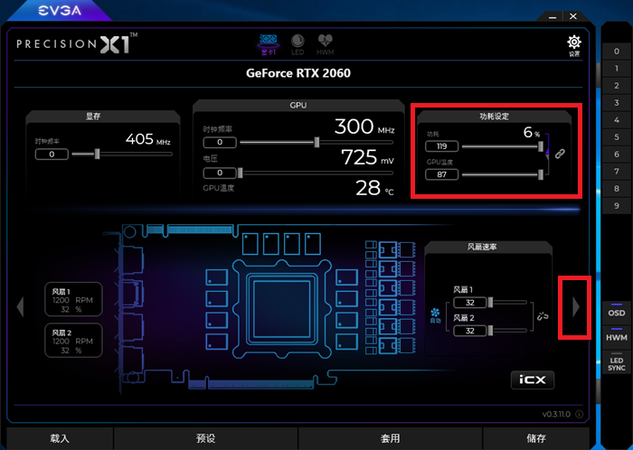 超能課堂(172)：NVIDIA顯卡驅動都有什么用？