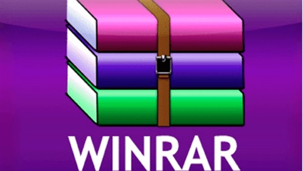 WinRAR壓縮軟件曝高危漏洞 影響全球超5億用戶