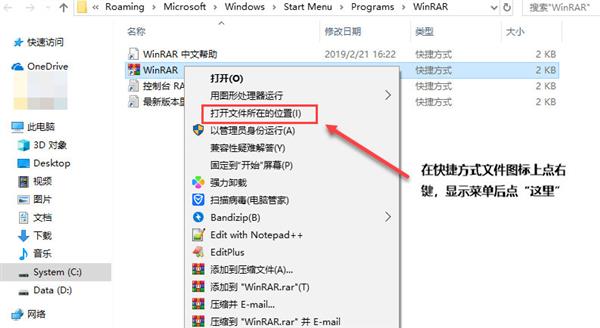 WinRAR壓縮軟件曝高危漏洞 影響全球超5億用戶