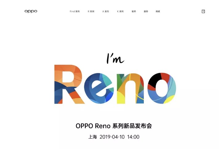 OPPO Sans全新品牌字體正式發布