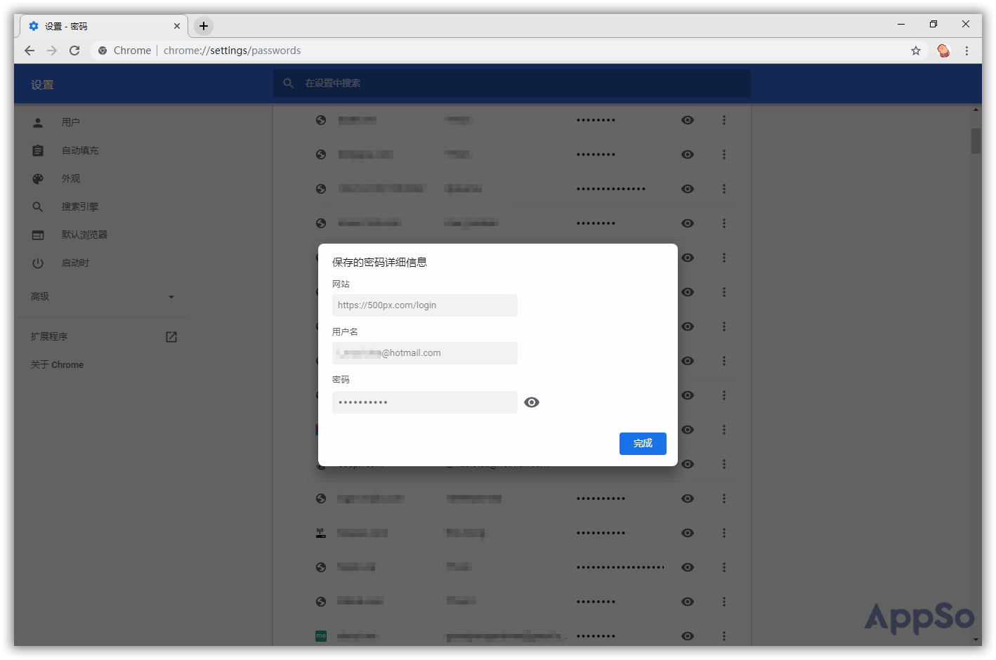 7 個隱藏功能和使用技巧，讓你的 Chrome 瀏覽器用得更順手