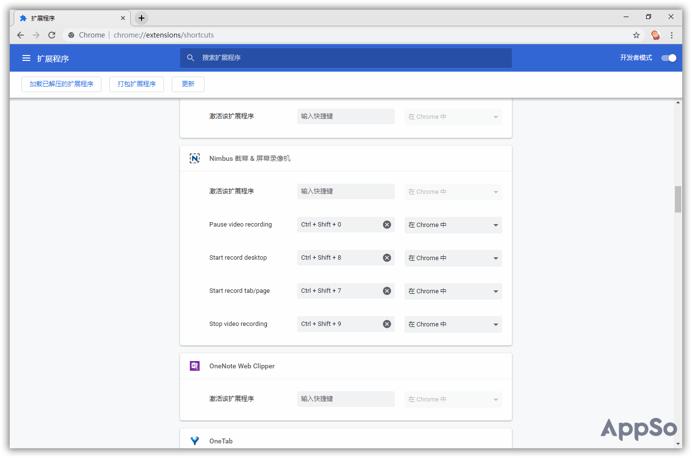 7 個隱藏功能和使用技巧，讓你的 Chrome 瀏覽器用得更順手