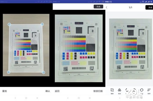 智能創新 聯想領像M101DW一體機評測