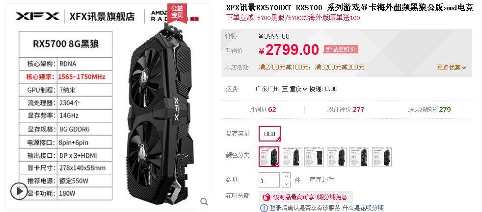 AMD顯卡性能又能白撿了？刷BIOS釋放顯卡潛力