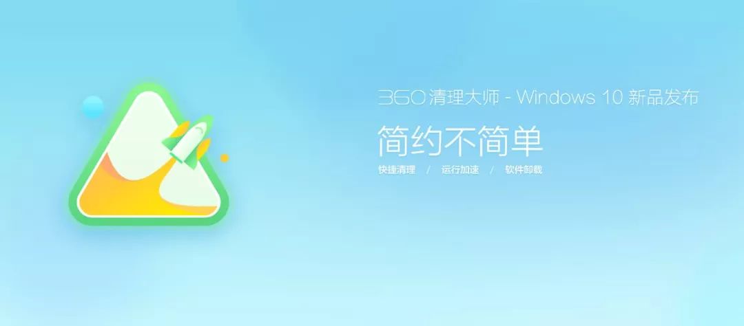 電腦垃圾專業清理，好用不卡就選它
