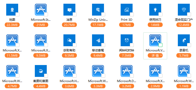 電腦垃圾專業清理，好用不卡就選它