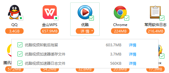 電腦垃圾專業清理，好用不卡就選它
