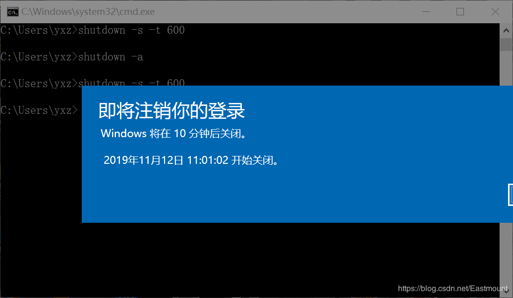 病毒詳解及批處理病毒制作：自啟動、修改密碼、定時關機、藍屏、進程關閉
