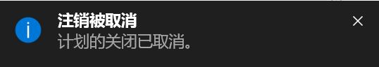 病毒詳解及批處理病毒制作：自啟動、修改密碼、定時關機、藍屏、進程關閉