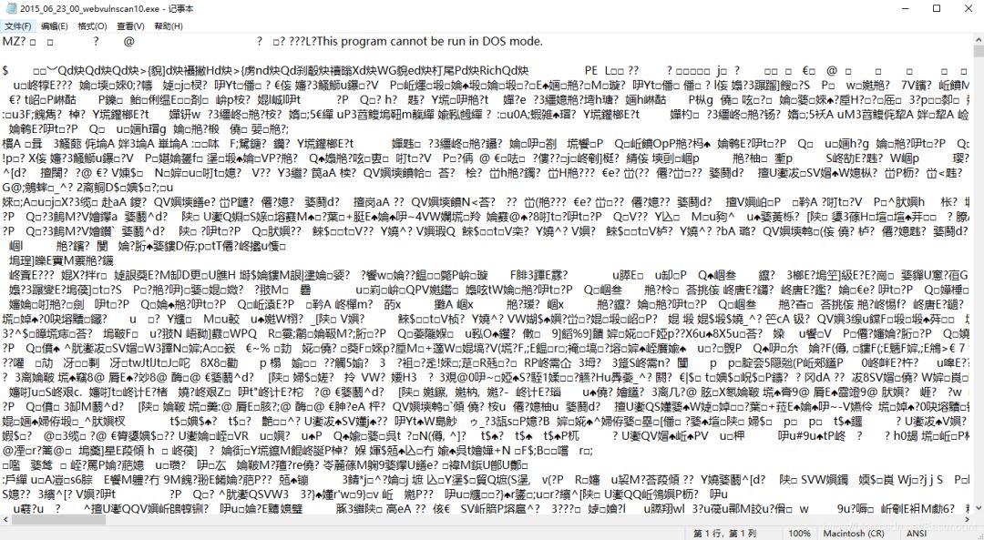 病毒詳解及批處理病毒制作：自啟動、修改密碼、定時關機、藍屏、進程關閉