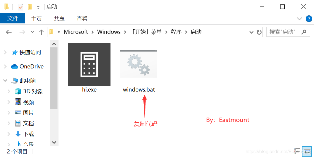 病毒詳解及批處理病毒制作：自啟動、修改密碼、定時關機、藍屏、進程關閉