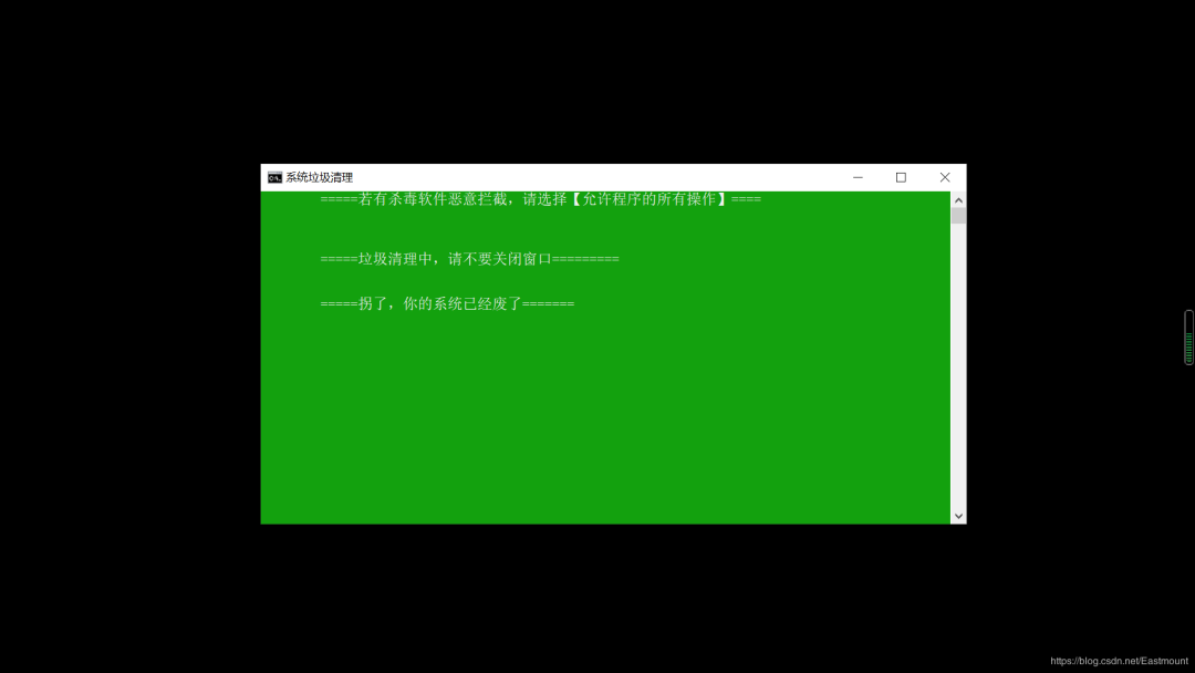 病毒詳解及批處理病毒制作：自啟動、修改密碼、定時關機、藍屏、進程關閉