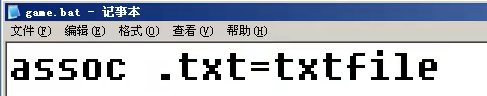 病毒詳解及批處理病毒制作：自啟動、修改密碼、定時關機、藍屏、進程關閉
