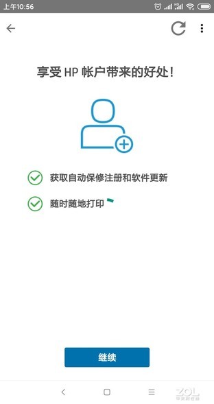 blingbling的小數碼 試用惠普6078家用打印機