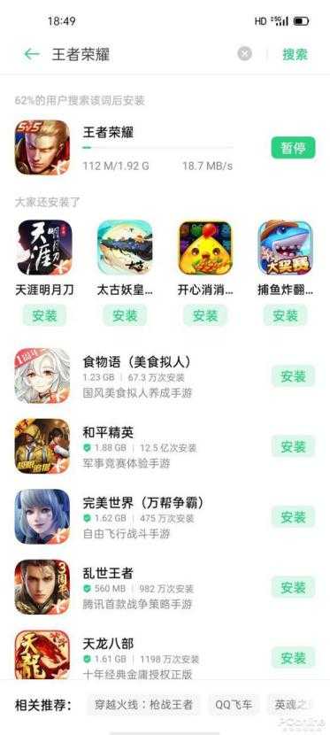 OPPO K7x評測：超長續航5G千元機，雙十一首選