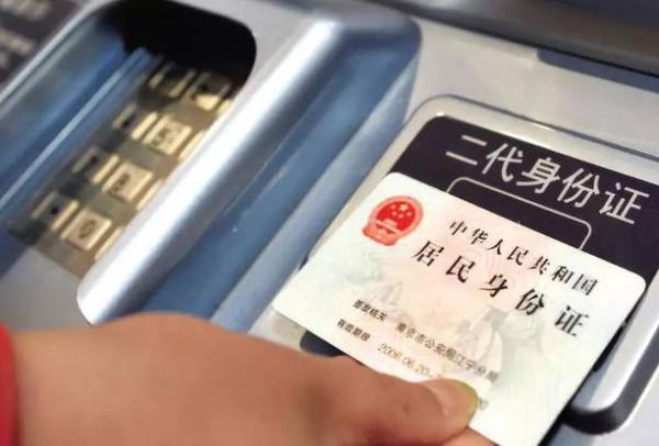 2021年春運火車票12月30日開搶，5種途徑看這里