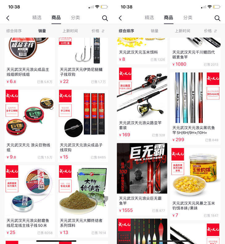 “天元鄧剛”單月漲粉千萬，釣魚竟成抖音最受歡迎休閑運動？