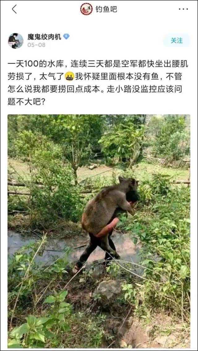 “天元鄧剛”單月漲粉千萬，釣魚竟成抖音最受歡迎休閑運動？