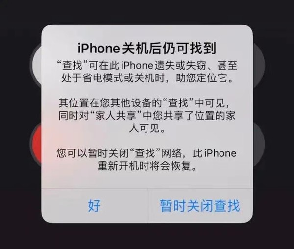 iOS 15 Beta 5發布 新增超多功能 但建議先別著急更新