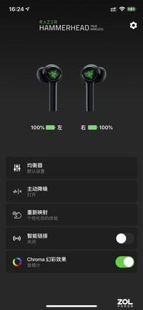 LOGO變RGB 支持降噪 雷蛇新款真無線耳機別錯過