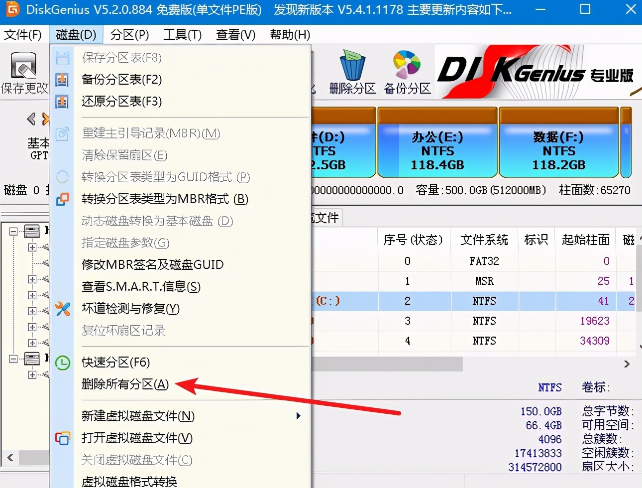 蘋果電腦裝windows7雙系統教程詳解兩種！教你蘋果電腦裝win7系統