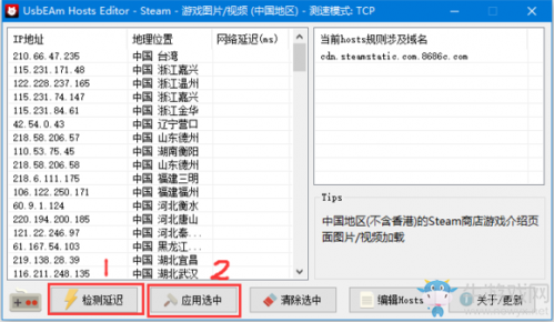 Steam商店加載不出來怎么辦？Steam錯誤解決方法