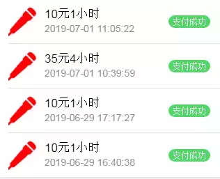 如何快速開發H5列表頁面