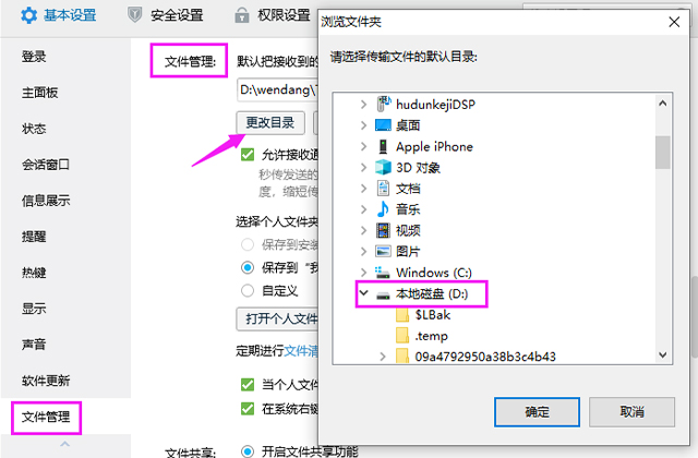電腦C盤滿了怎么清理？教你如何釋放空間，電腦秒變新機