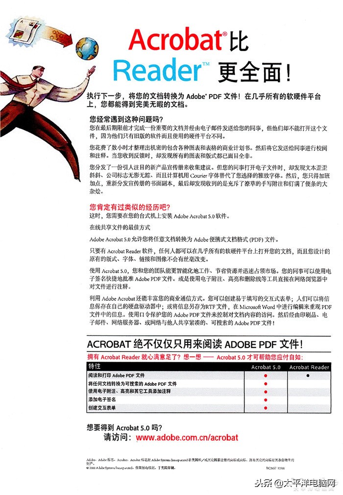 家用打印用墨倉式怎么樣？愛普生墨倉式L3116給出答案