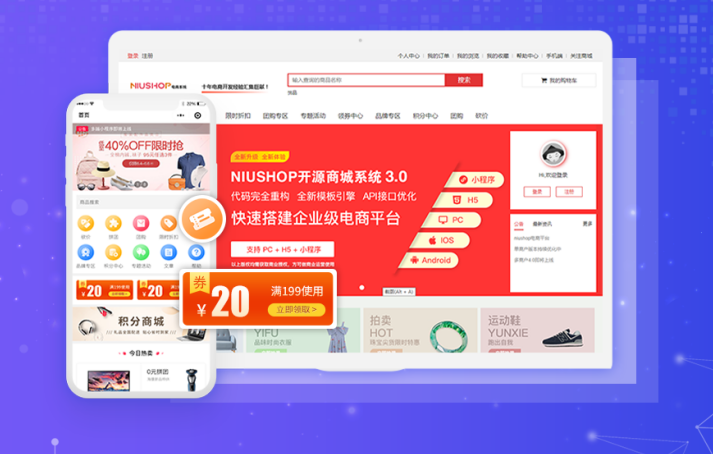 商城系統開發，選擇PHP語言開發好，還是選擇JAVA語言開發好？
