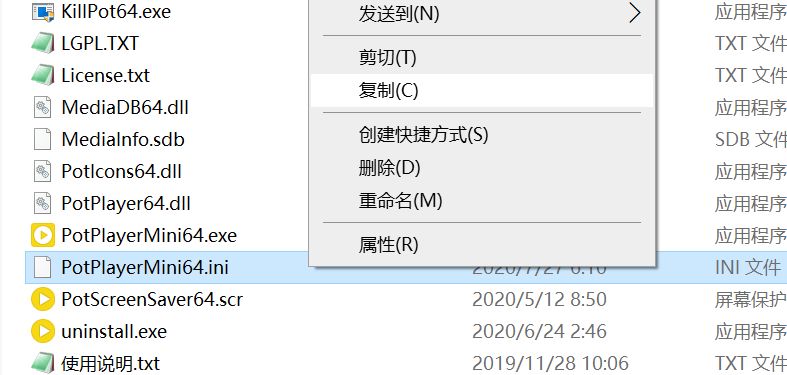 超酷無框：WINDOWS 10 神級播放器