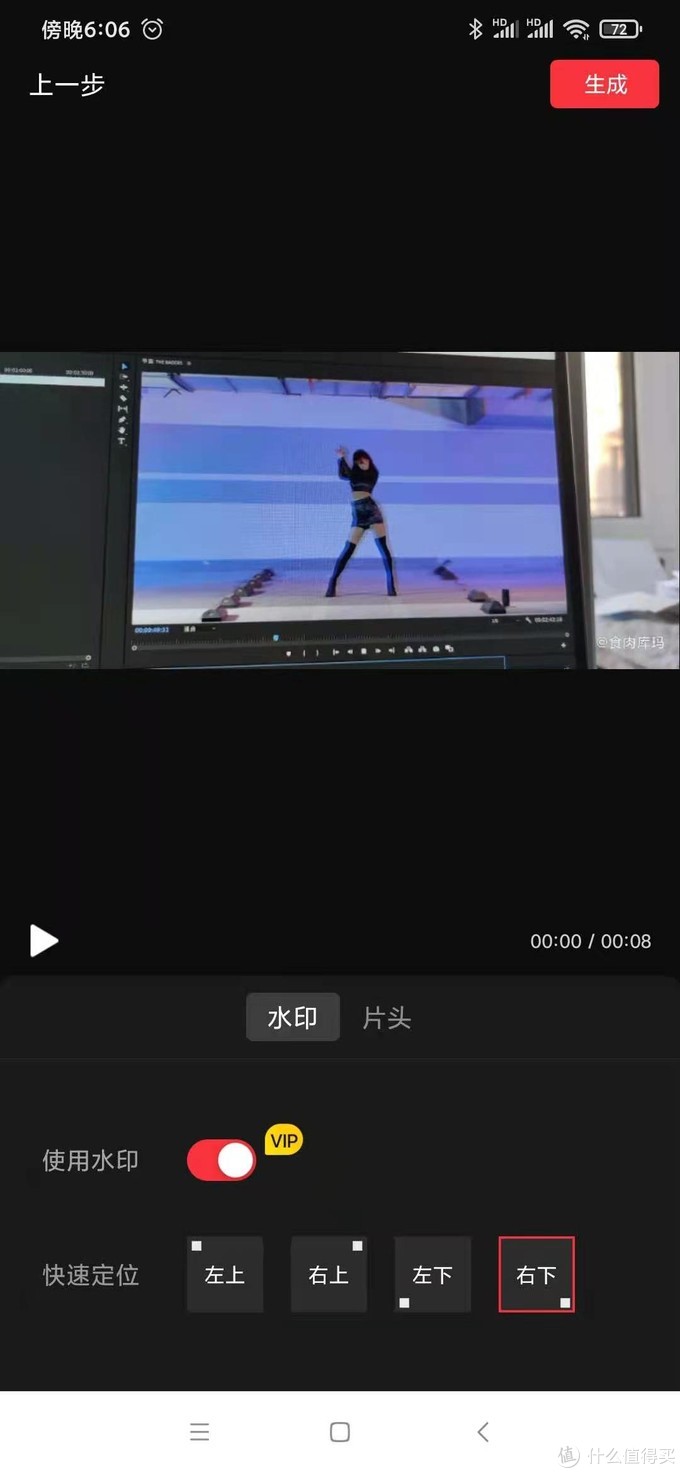 手機視頻剪輯APP那家好？看這篇就夠了，8款用心對比來幫你