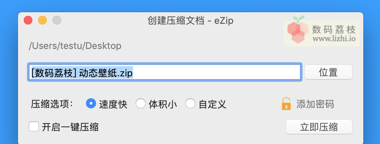 在 Mac 上打包的壓縮文件，Win 解壓后亂碼怎么破？