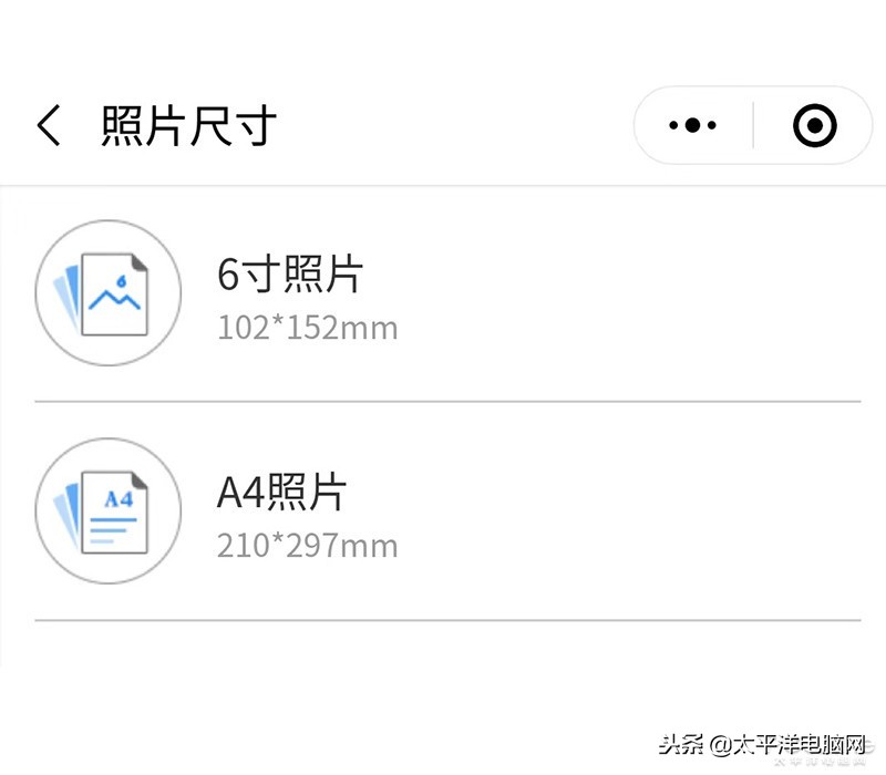 家用打印用墨倉式怎么樣？愛普生墨倉式L3116給出答案