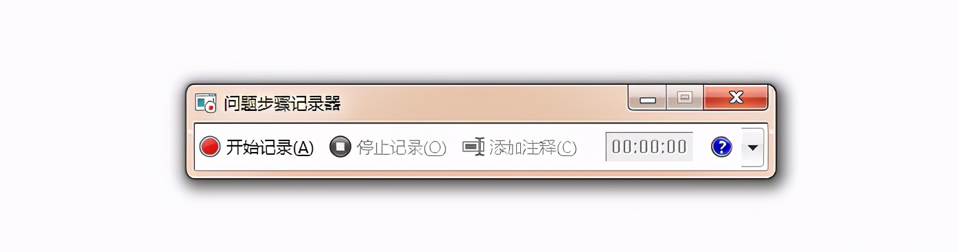 電腦錄屏軟件哪個好？收藏好這4款超好用的錄屏神器