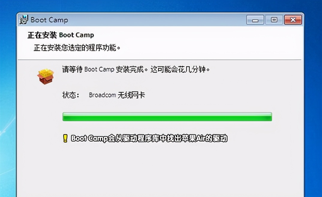 蘋果電腦裝windows7雙系統教程詳解兩種！教你蘋果電腦裝win7系統
