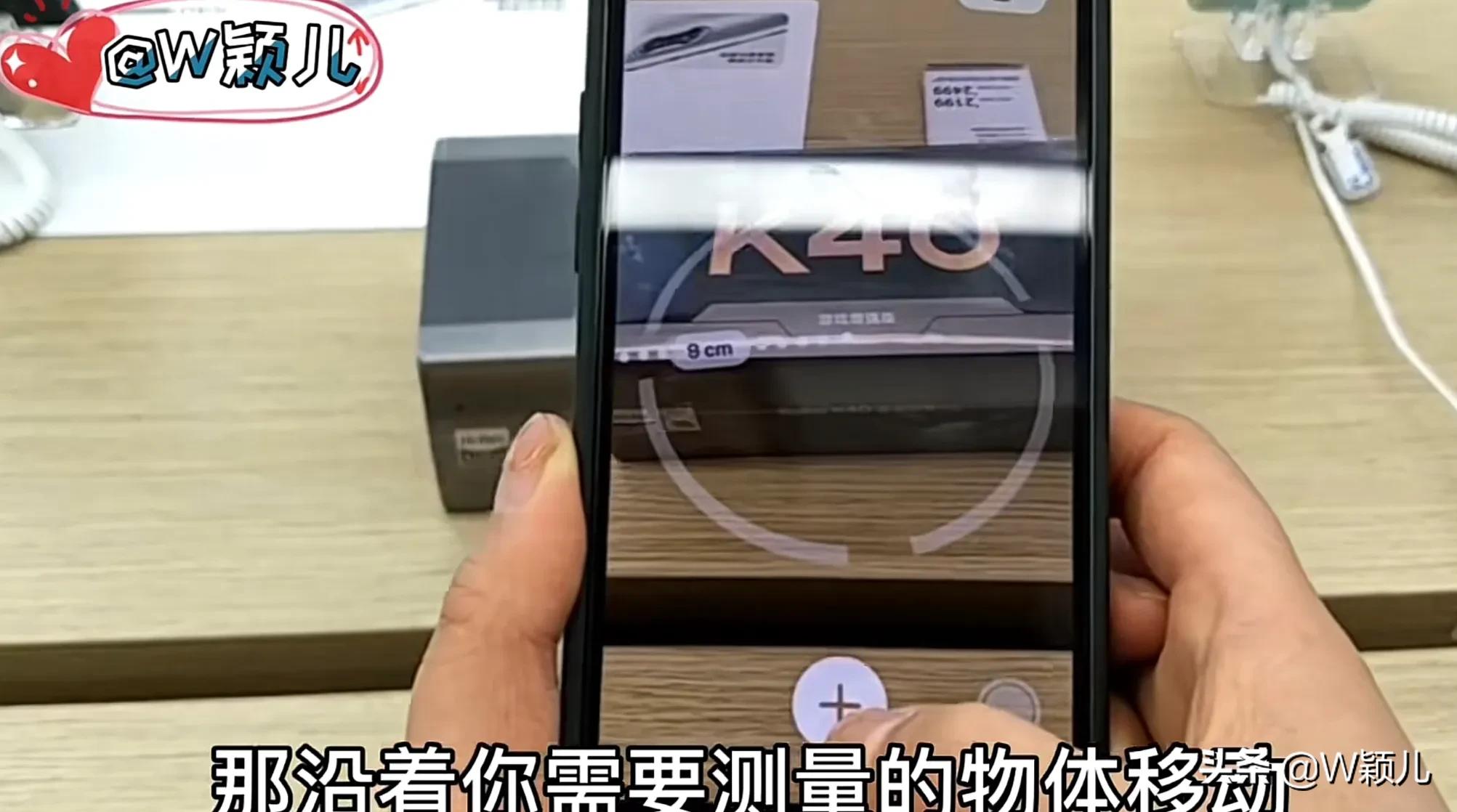 用手機就可以測量長度，比卷尺還精確，操作簡單又精確，值得收藏