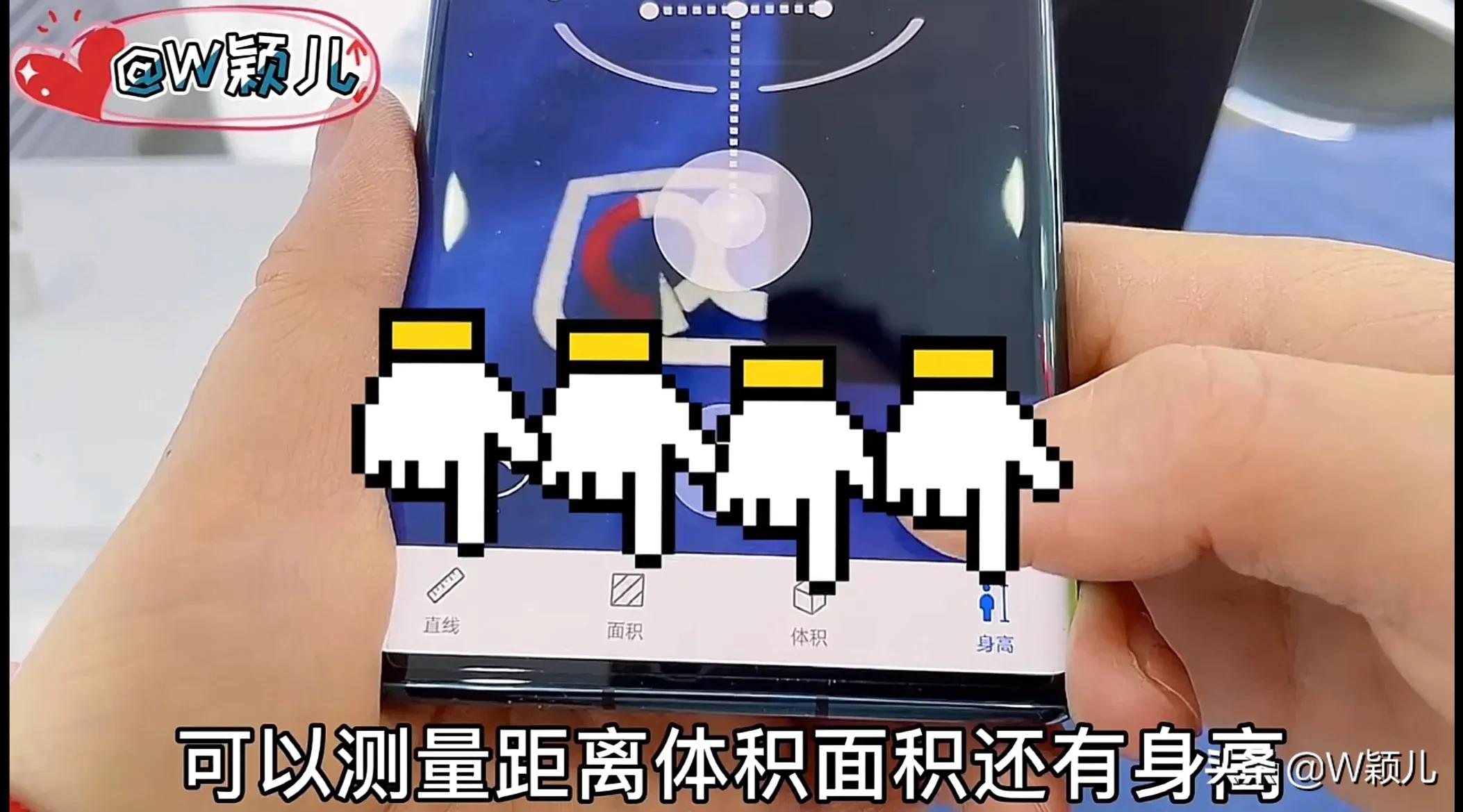 用手機就可以測量長度，比卷尺還精確，操作簡單又精確，值得收藏