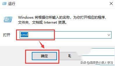 win10 telnet命令怎么查看端口是否打開