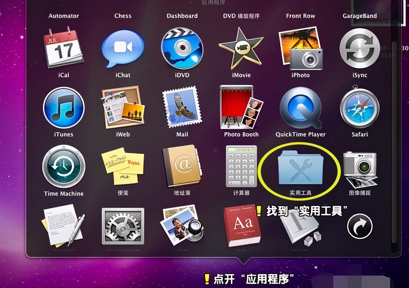 蘋果電腦裝windows7雙系統教程詳解兩種！教你蘋果電腦裝win7系統