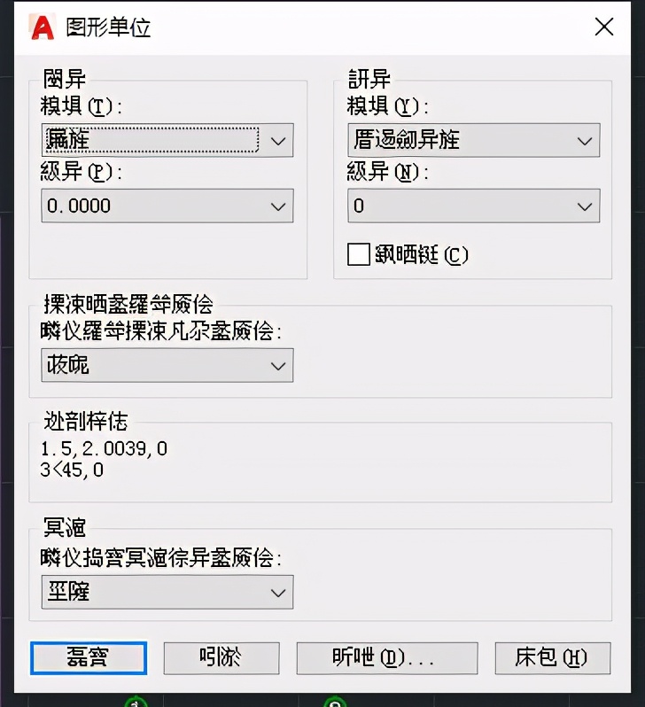 AutoCAD的界面出現了亂碼，應該如何解決？整理字體庫即可