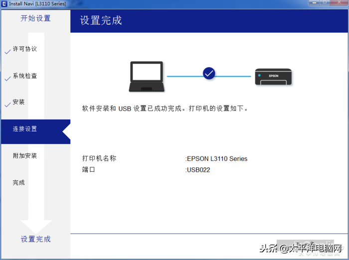 家用打印用墨倉式怎么樣？愛普生墨倉式L3116給出答案
