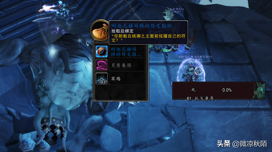 魔獸世界：“金手指”坐騎完整版攻略，一天拿到坐騎，沒難度